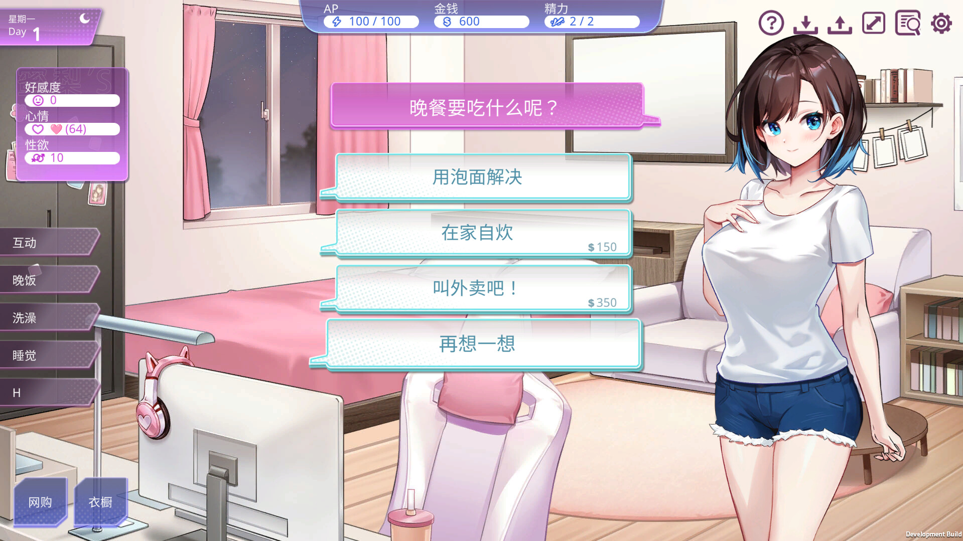 图片[2]-【PC/SLG/中文】逃家少女〜蜜梨與巧克力〜 Mili and Chocolate v20260407 STEAM官方中文版【959MB】-马克游戏