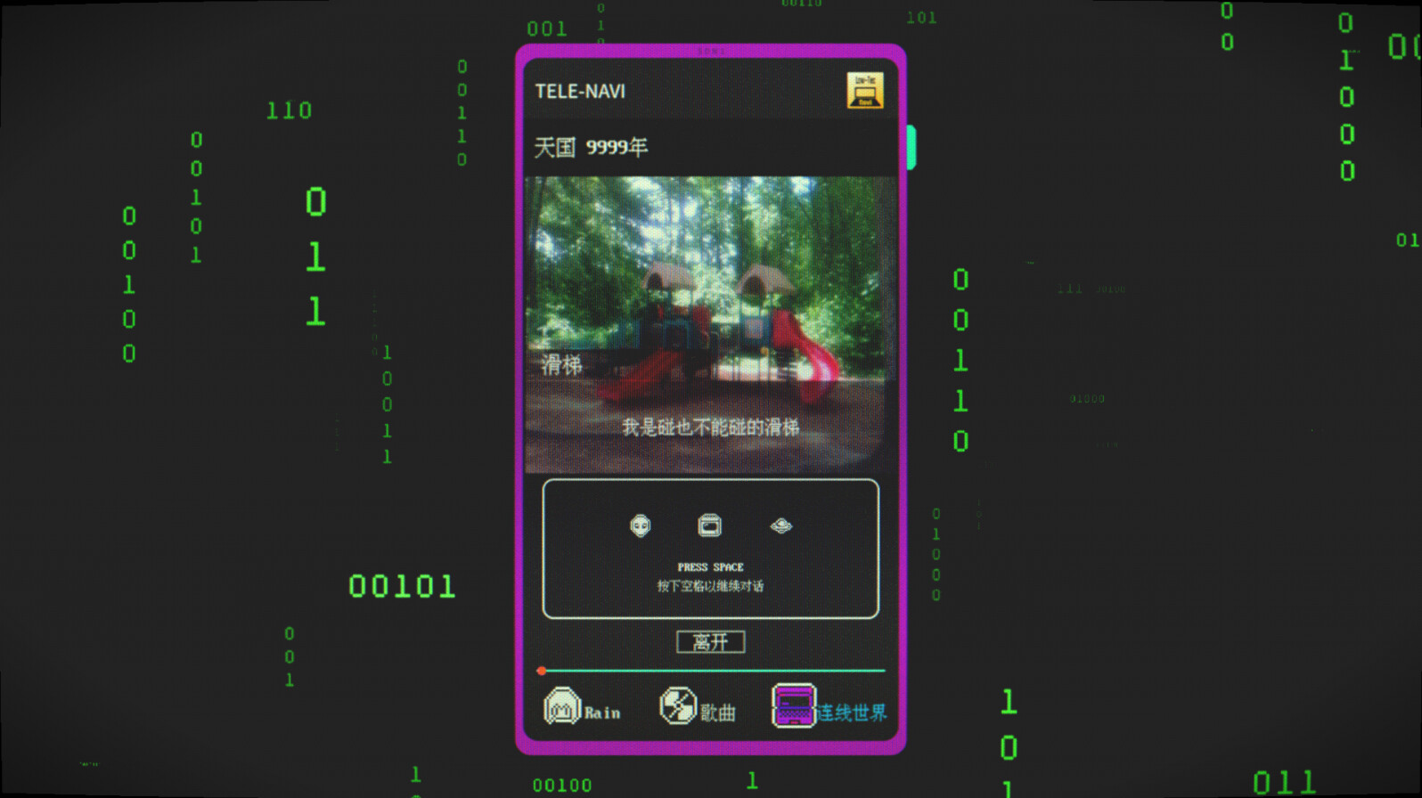 宇宙群青|官方中文|Cosmic Ultramarine插图6跳跳游戏网