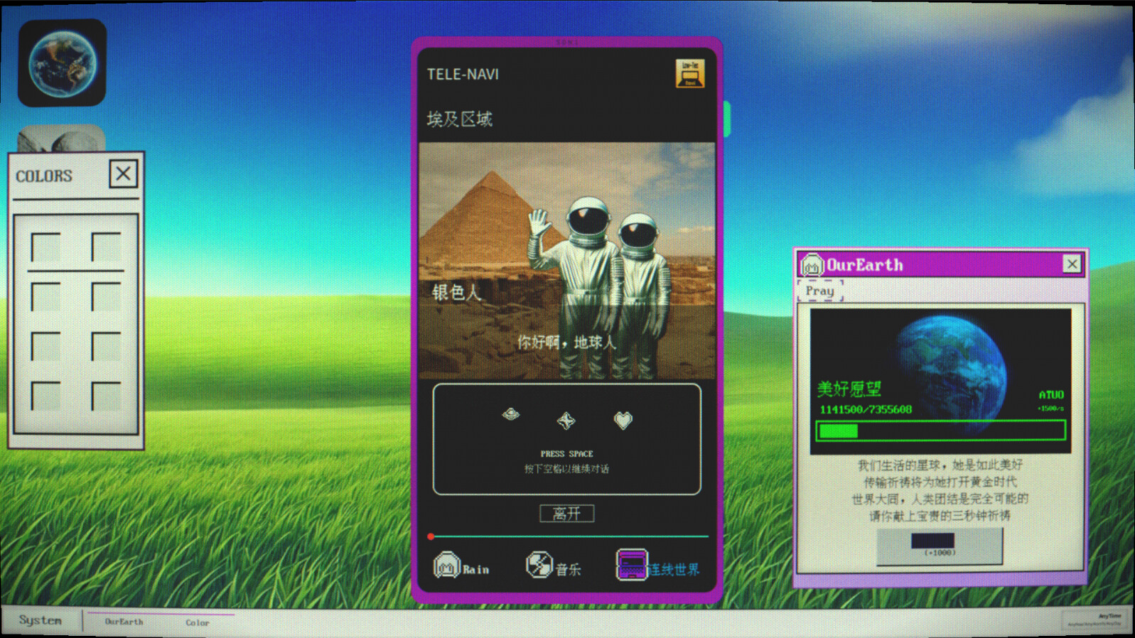 宇宙群青|官方中文|Cosmic Ultramarine插图7跳跳游戏网