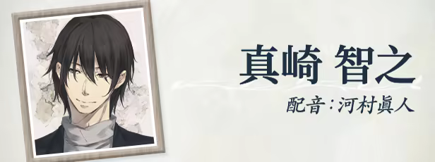 图片[8]-天之少女/The Shell Part III: Paradiso v1.0.0（官中）-无忧免费游戏网