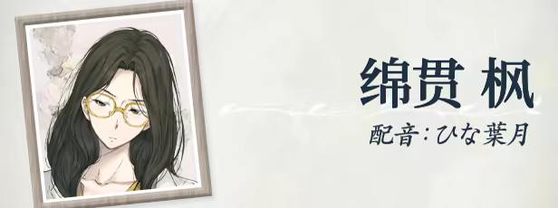 图片[14]-天之少女/The Shell Part III: Paradiso v1.0.0（官中）-无忧免费游戏网