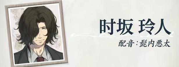 图片[6]-天之少女/The Shell Part III: Paradiso v1.0.0（官中）-无忧免费游戏网