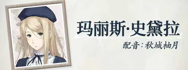 图片[13]-天之少女/The Shell Part III: Paradiso v1.0.0（官中）-无忧免费游戏网