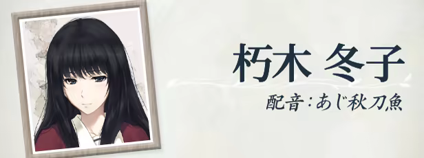 图片[16]-天之少女/The Shell Part III: Paradiso v1.0.0（官中）-无忧免费游戏网