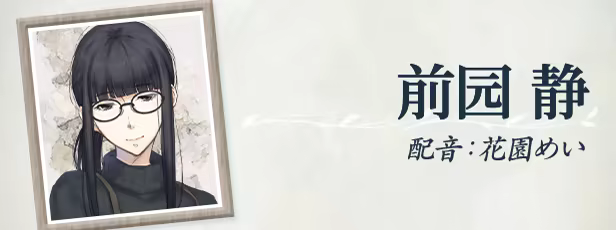 图片[15]-天之少女/The Shell Part III: Paradiso v1.0.0（官中）-无忧免费游戏网