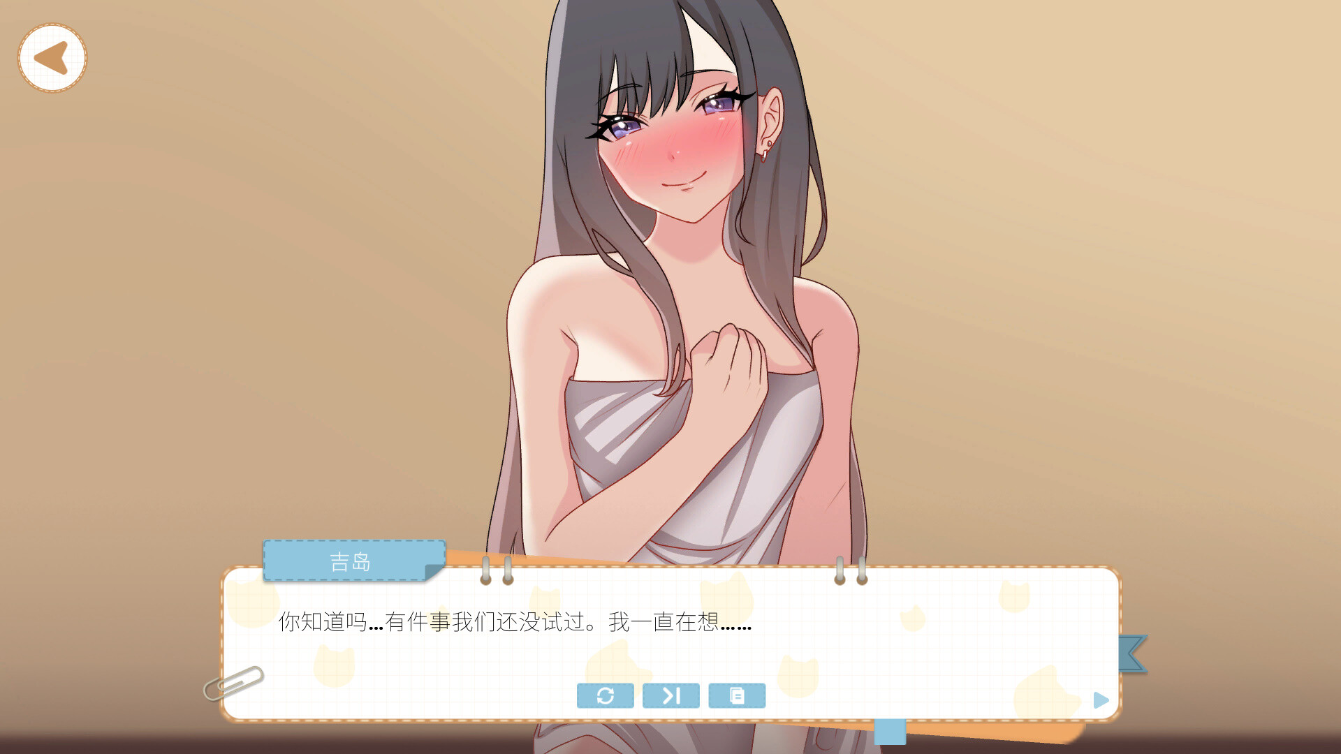 图片[8]-万千少女游戏吉岛：合租生活 Yoshima Hentai Simulator STEAM官方中文 2.5G-万千少女游戏万千少女游戏网