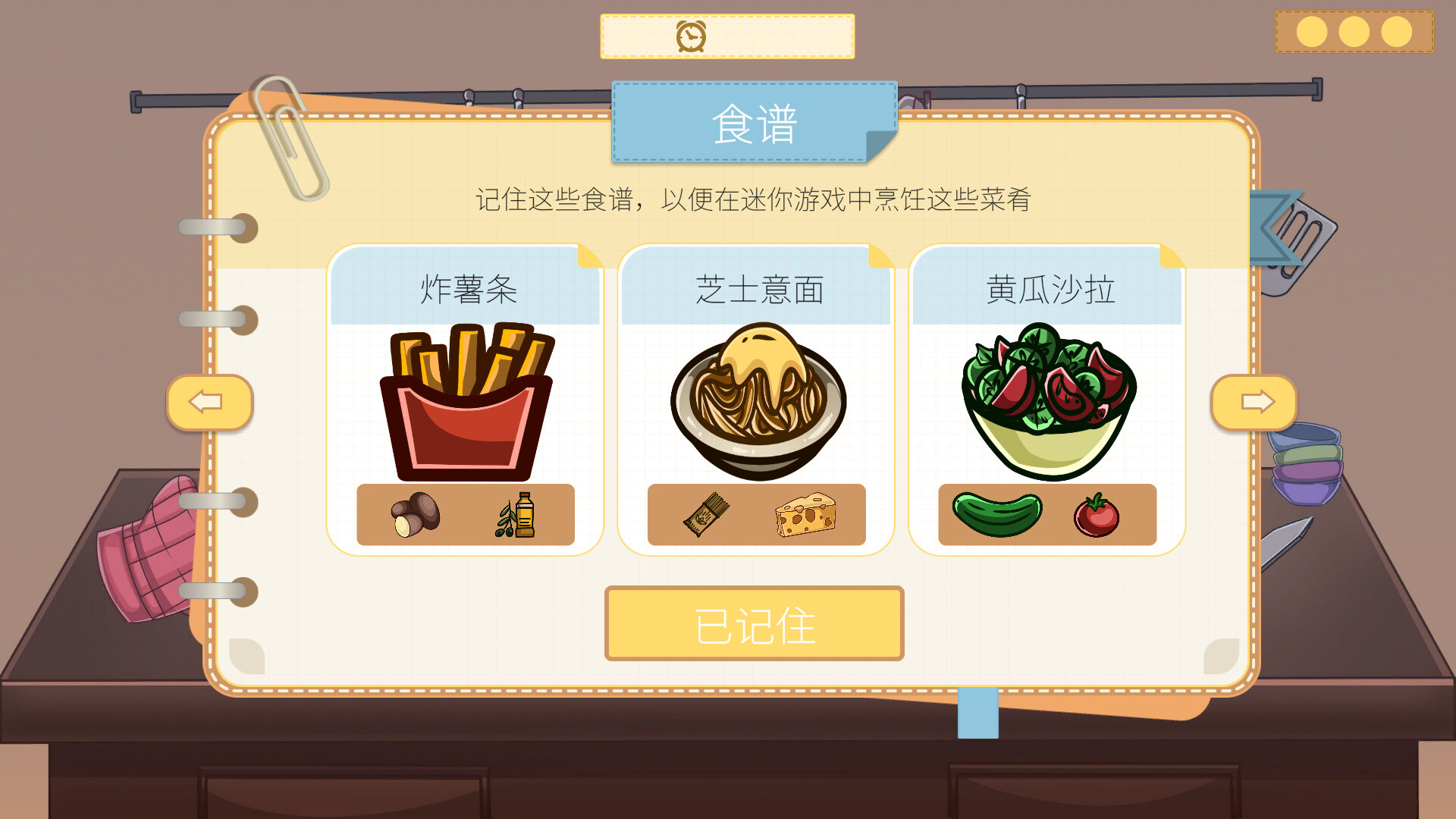 图片[12]-万千少女游戏吉岛：合租生活 Yoshima Hentai Simulator STEAM官方中文 2.5G-万千少女游戏万千少女游戏网