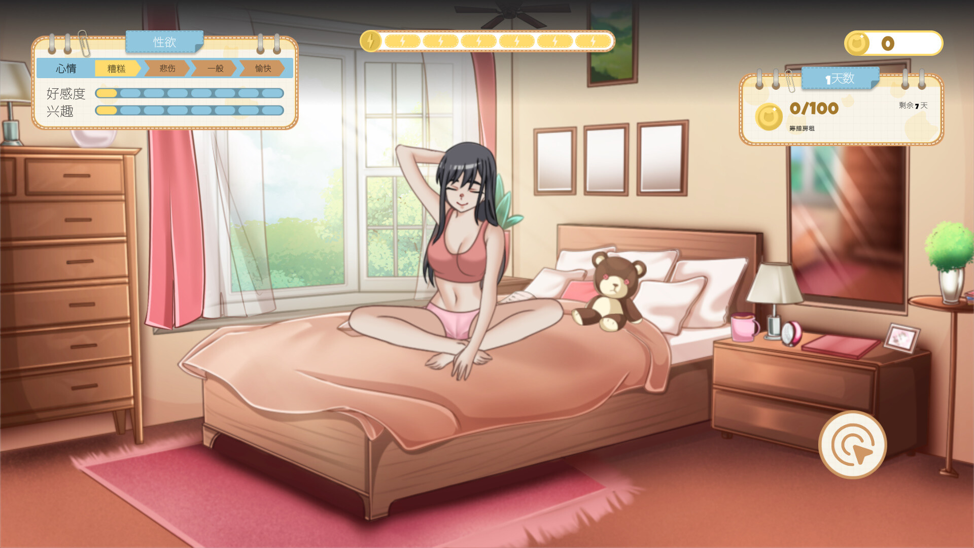 图片[5]-万千少女游戏吉岛：合租生活 Yoshima Hentai Simulator STEAM官方中文 2.5G-万千少女游戏万千少女游戏网