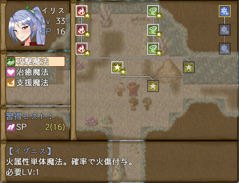 图片[3]-留级魔女与贤者之石/Failing Witch Iris and the Philosopher’s Stone V1.0.2|角色扮演|1.1GB|STEAM官中-蝶影二次元