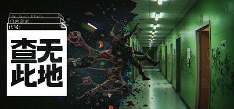 查无此地 Steam租号
