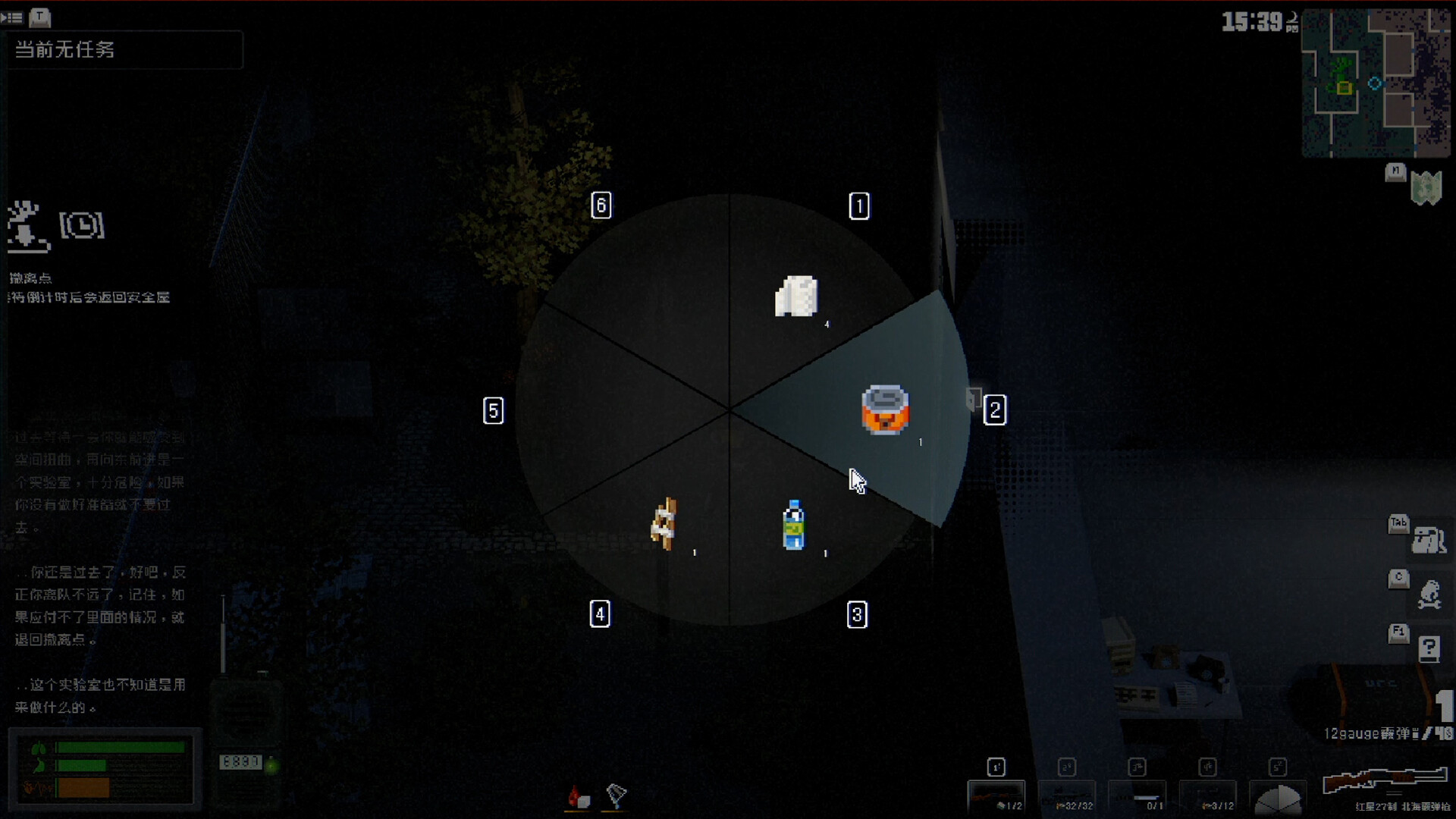 图片[12]-查无此地/No Such Place v0.7.1|射击动作|1.3GB|中文-蝶影二次元