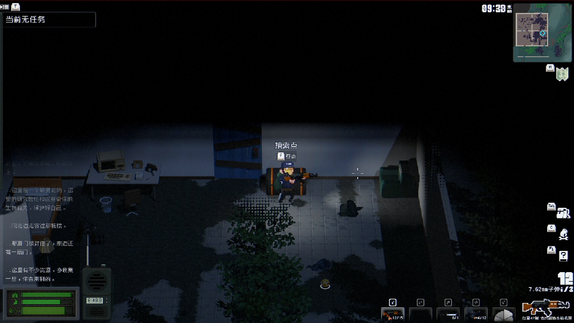 图片[11]-查无此地/No Such Place v0.7.1|射击动作|1.3GB|中文-蝶影二次元