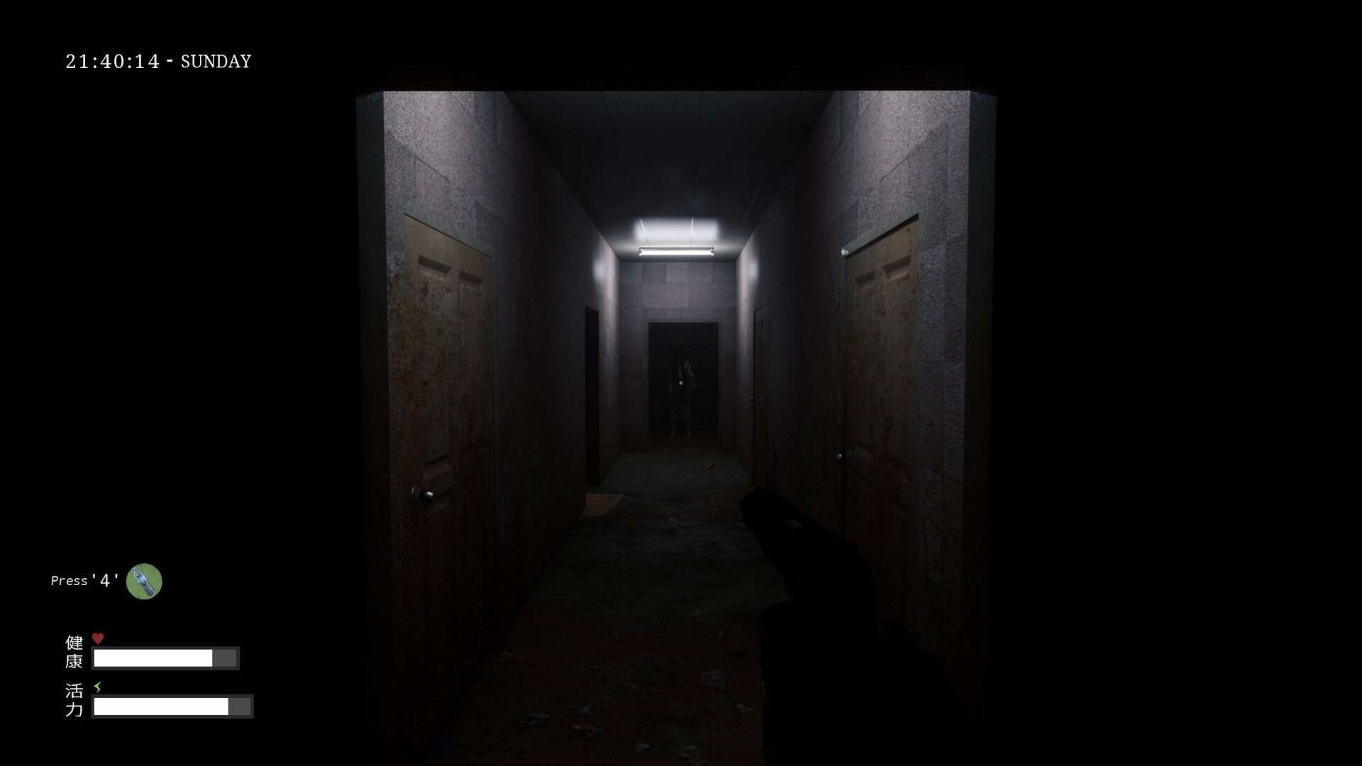 Den-Den: Tokyo Horror