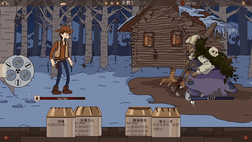 探索版图.gif 枪手大战全球二线妖怪/Boogey Hunters(V1.0.0)