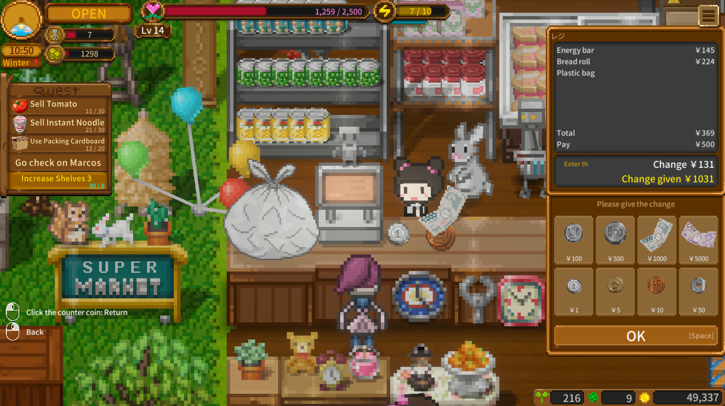 天空终端市场/Sky End Market Build.19204175|模拟经营|容量255M|免安装绿色中文版|支持键盘.鼠标-小辉娱乐网