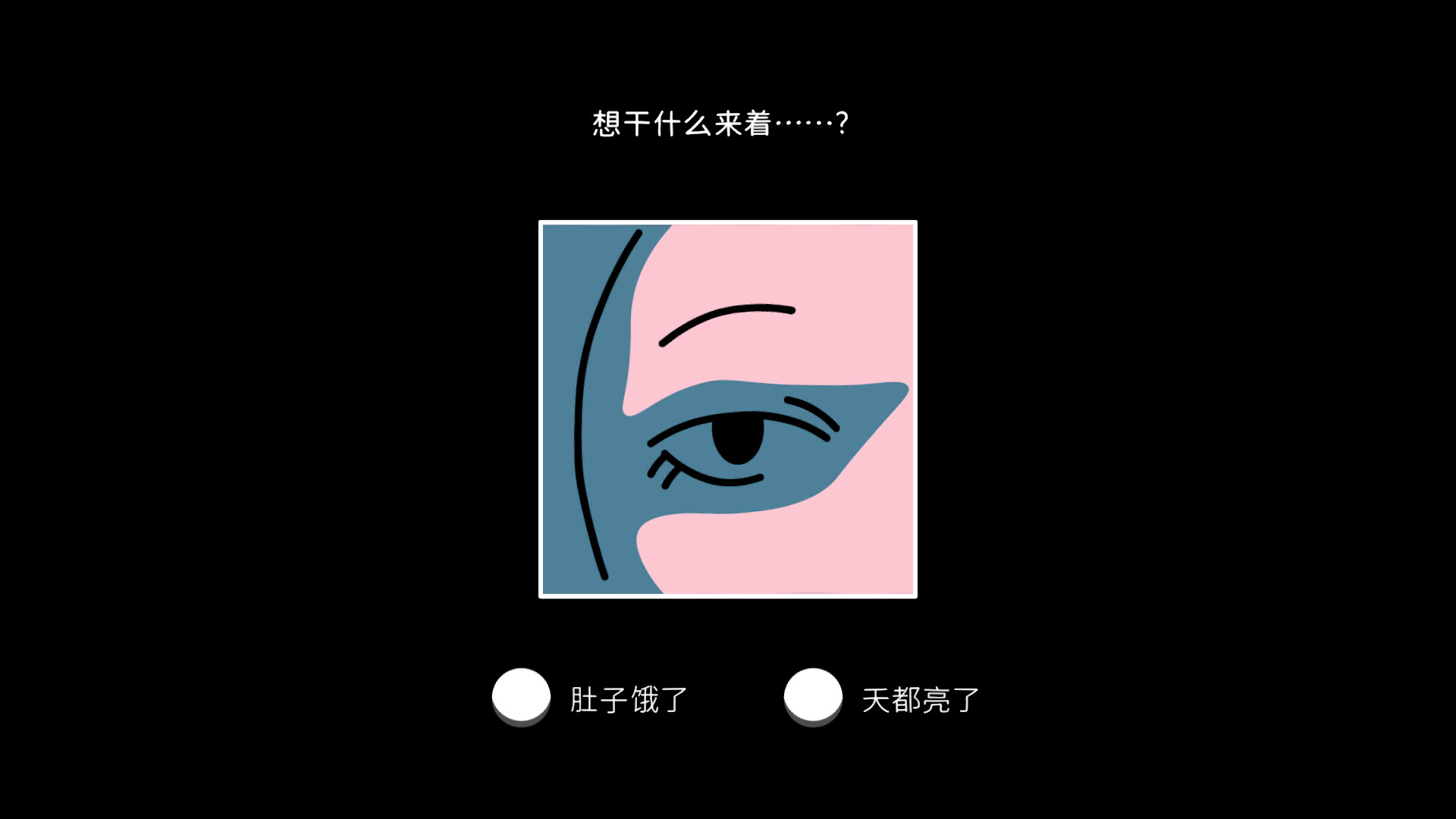截图 #0