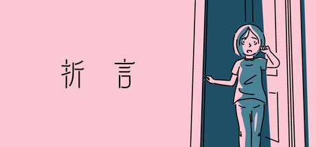[安卓]折言|and Roger|steam移植版|官方中文|容量336M插图vtavta