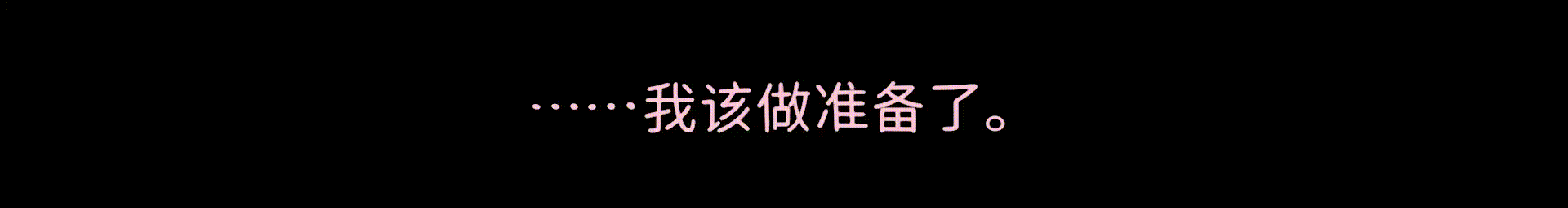 折言|官方中文|and Roger插图3