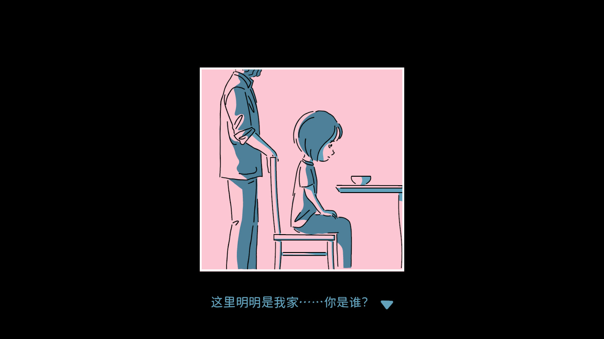 折言|官方中文|and Roger插图11