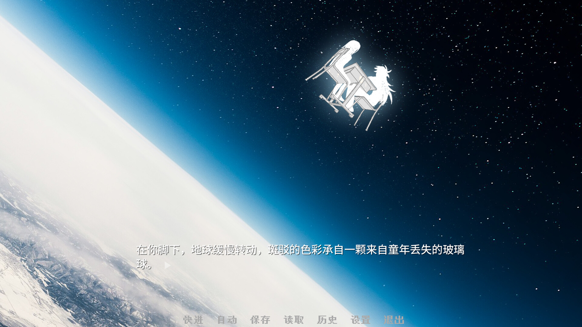 神明高中生|Cosmic High Schooler|Build.25117703|官方中文|容量2G