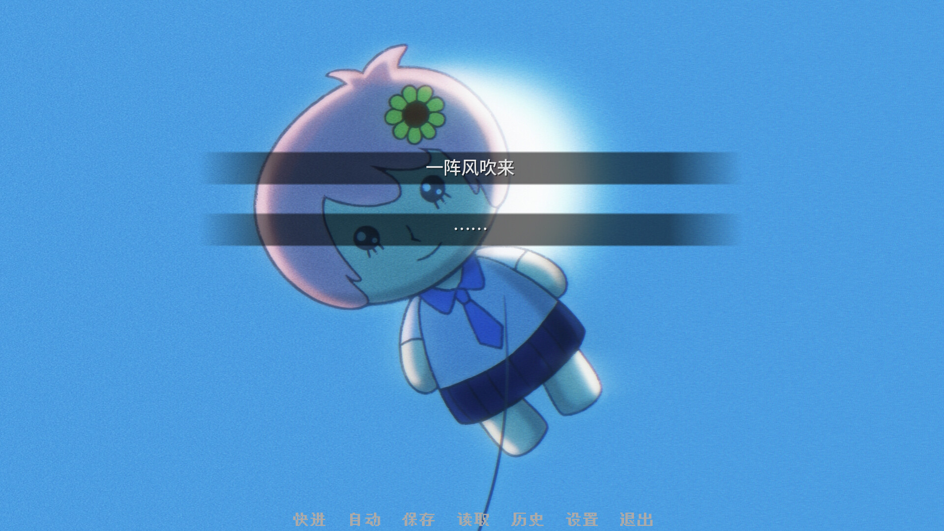 神明高中生|Cosmic High Schooler|Build.25117703|官方中文|容量2G