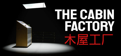 幽宅工坊/The Cabin Factory v1.14|恐怖冒险|3.6GB|中文-蝶影二次元