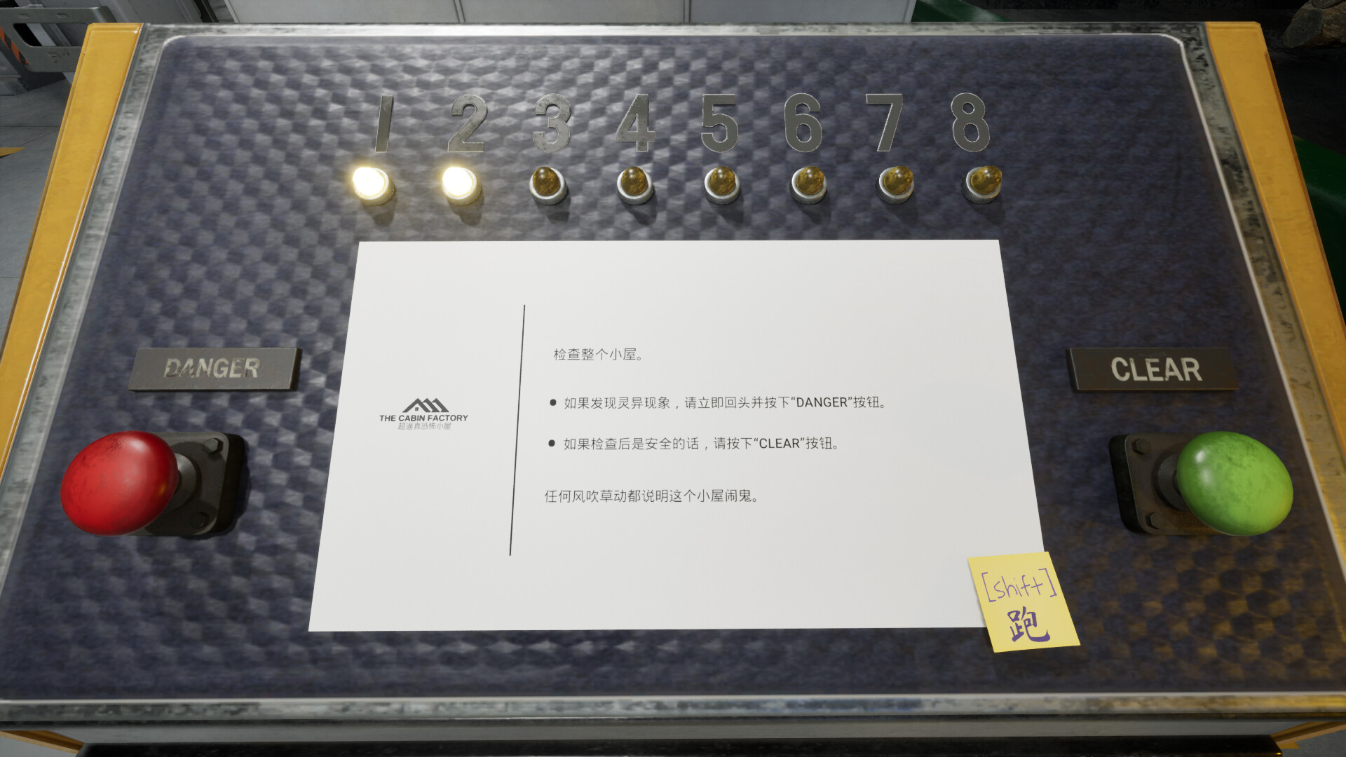 图片[3]-幽宅工坊/The Cabin Factory v1.14|恐怖冒险|3.6GB|中文-蝶影二次元