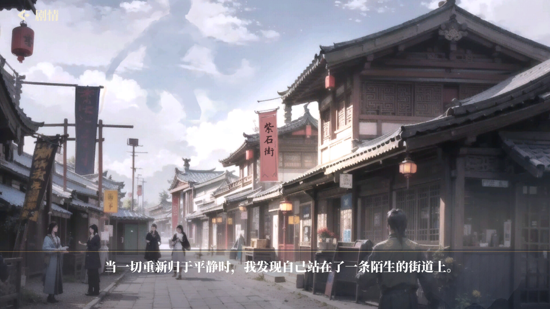 捱光：金瓶梅 - 2