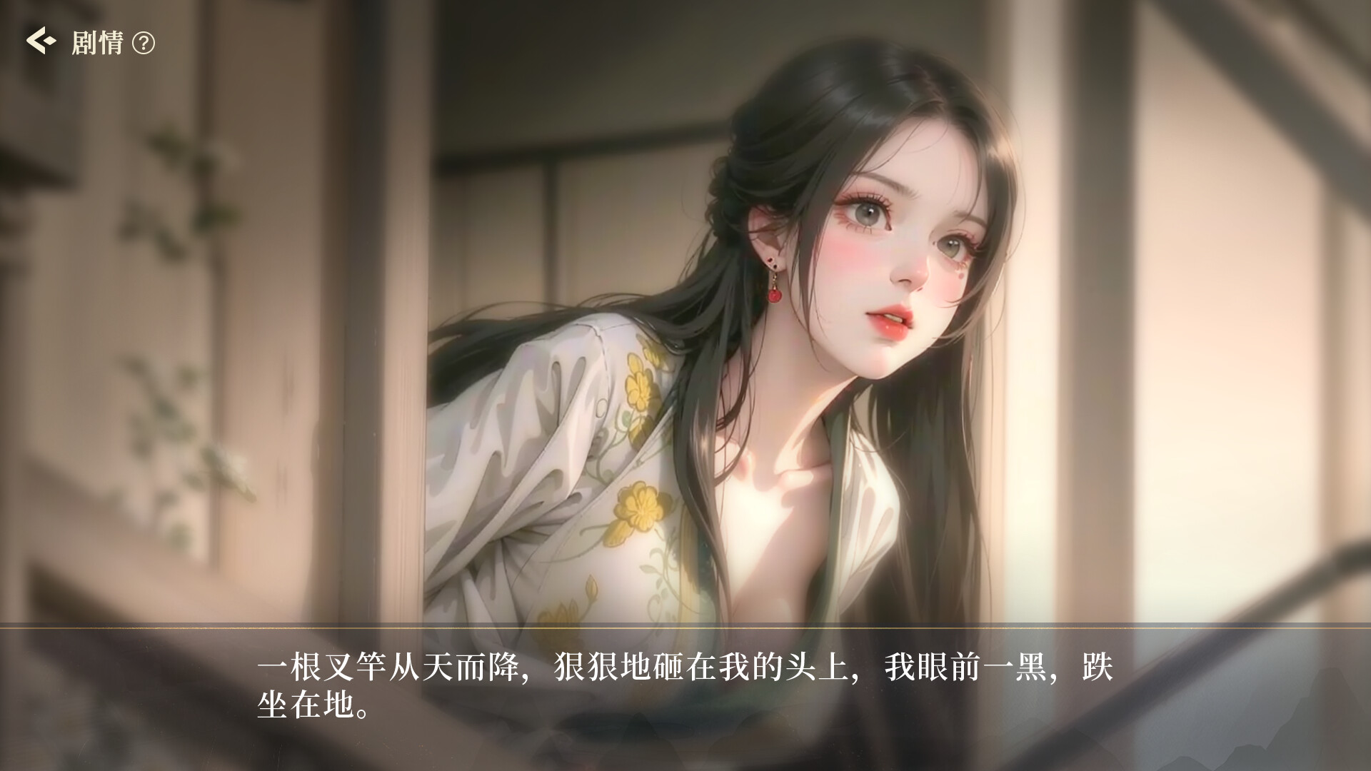 捱光：金瓶梅 - 3