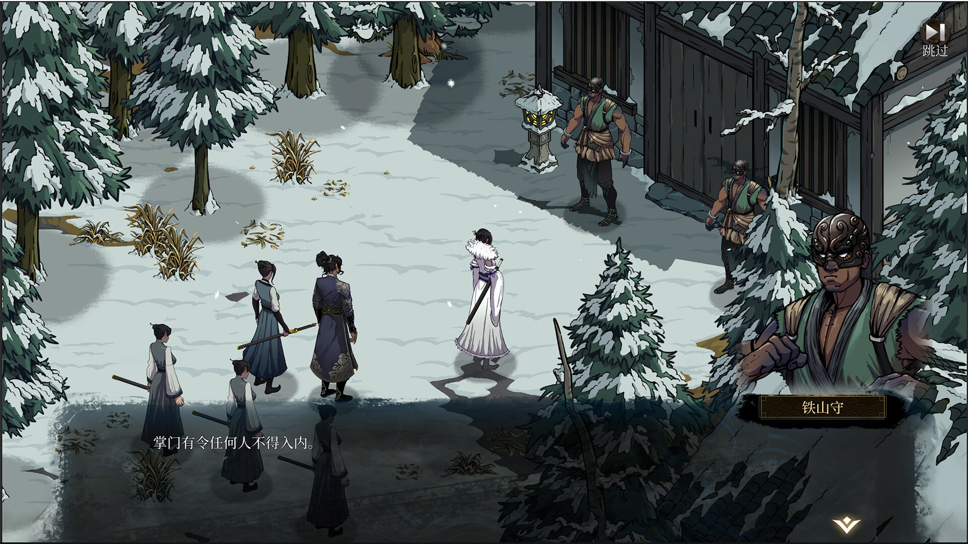 图片[7]-今古群侠传 免安装中文版下载-蒸汽游戏宝库 - 高质量Steam单机游戏下载站