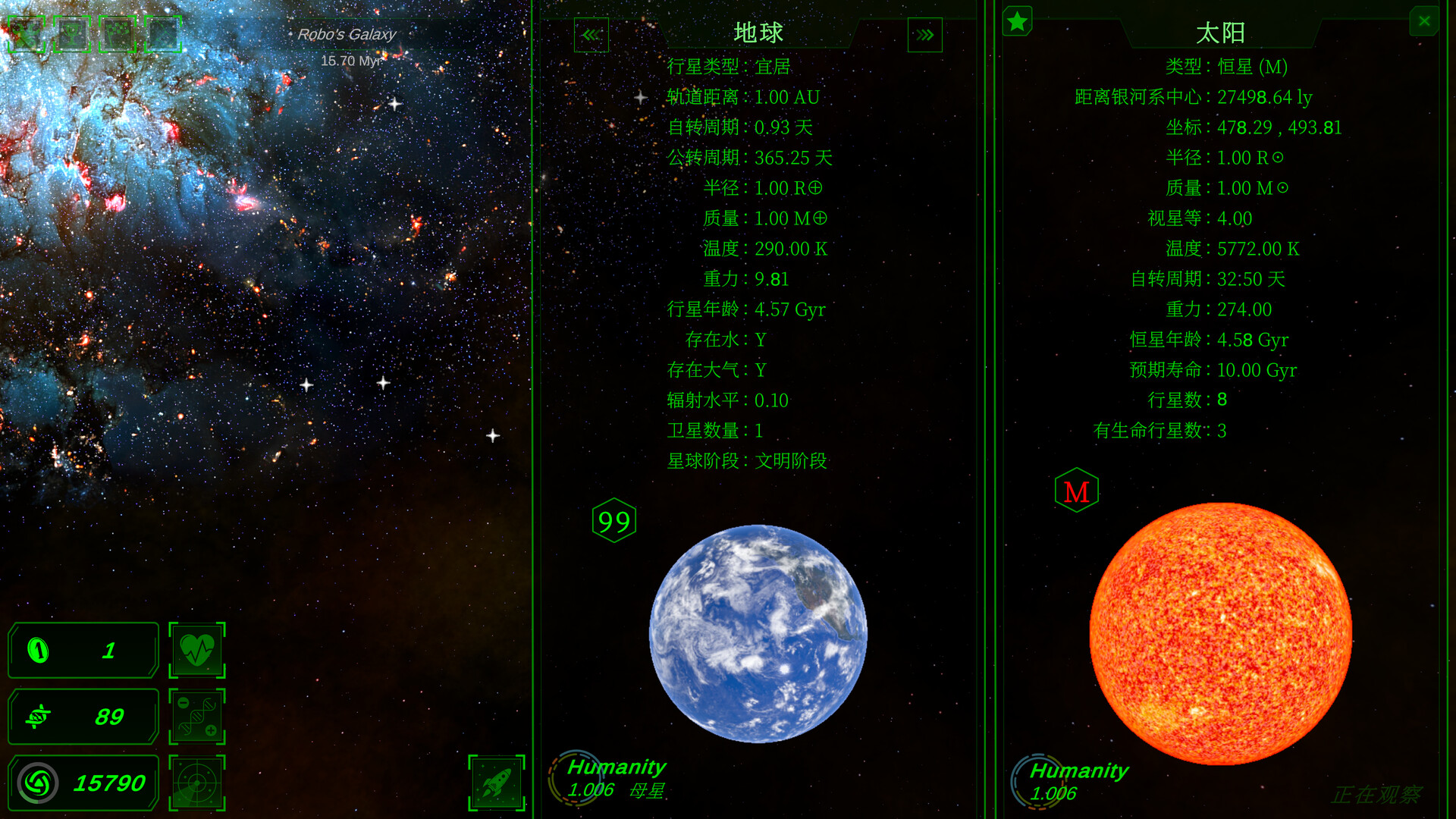 图片[7]-银河模拟器/Galactic Simulator v0.2.1|模拟经营|8.2GB|中文-蝶影二次元