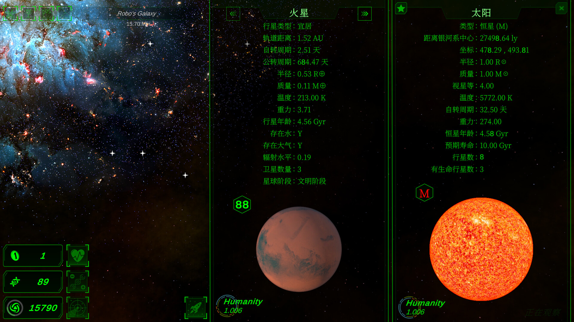 图片[8]-银河模拟器/Galactic Simulator v0.2.1|模拟经营|8.2GB|中文-蝶影二次元