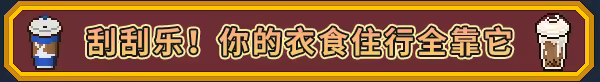 图片[2]|1.00 GB|江城大赢家|Big Winner|v1.0.10.0622.1|Build.19383210|压缩包：782.08MB|GameStellaris | 游戏群星