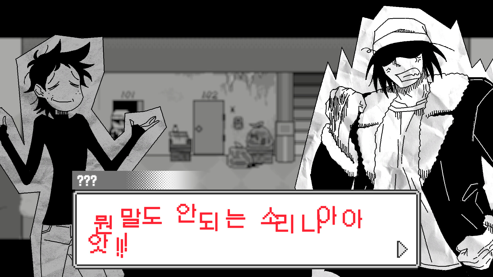 破灭的御宅族