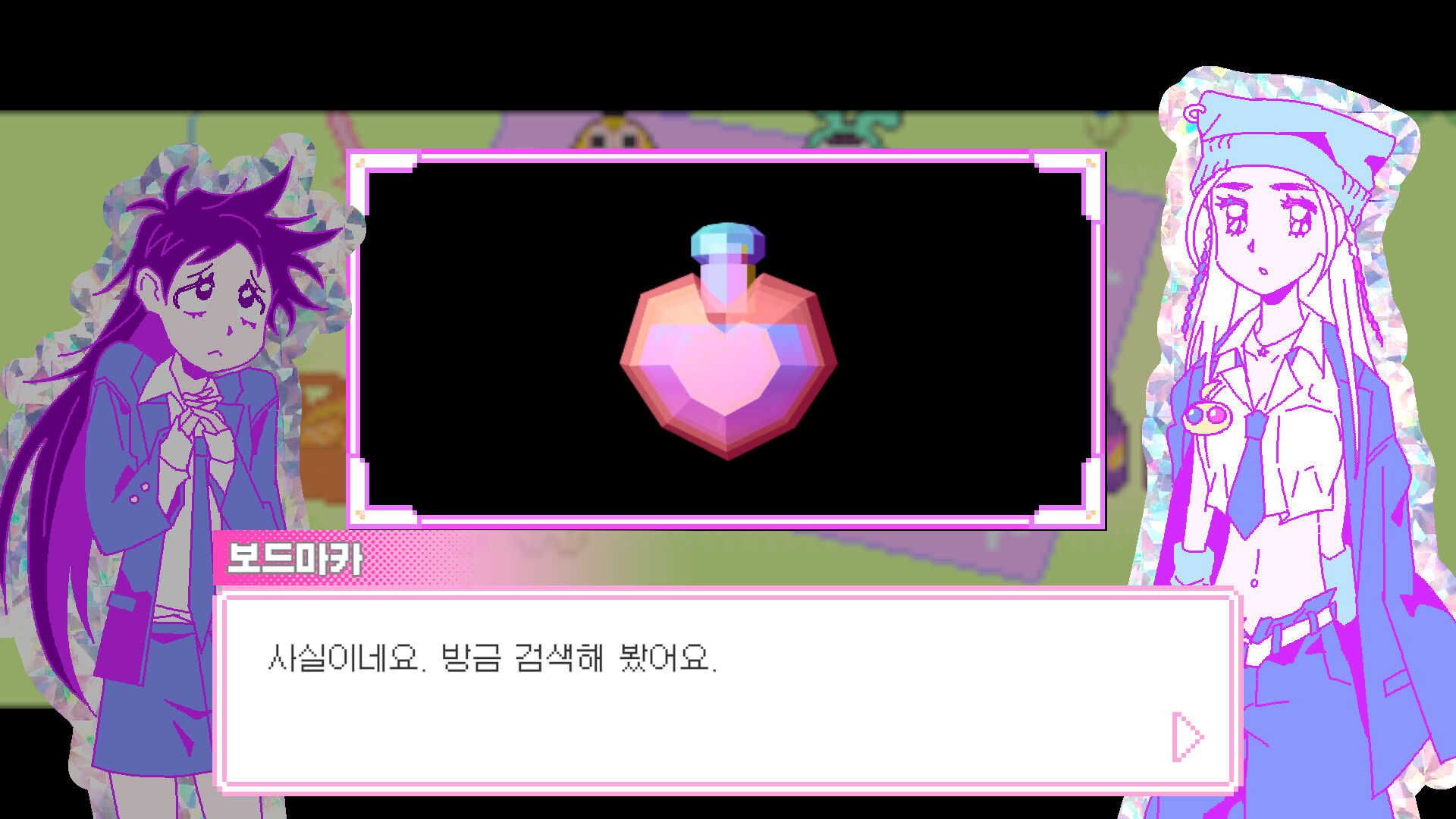 破灭的御宅族