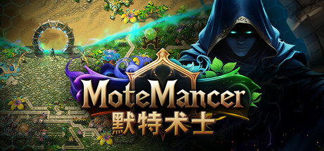 默特术士/MoteMancer Build.19937627|策略战棋|容量1.8G|免安装绿色中文版-KXZGAME