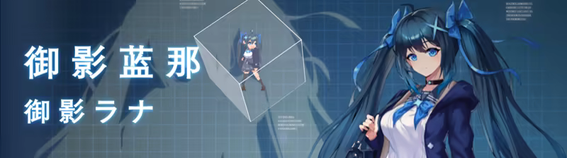 落星|V1.07|STEAM官中