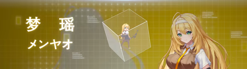 落星|V1.07|STEAM官中