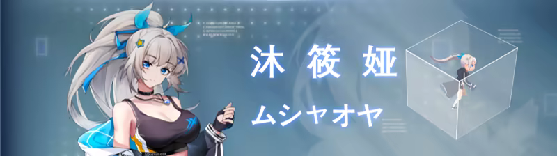 落星|V1.07|STEAM官中