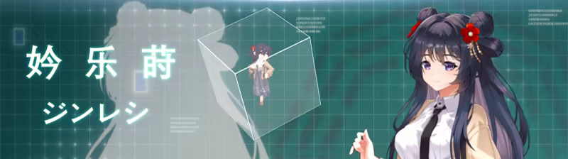 落星|V1.07|STEAM官中