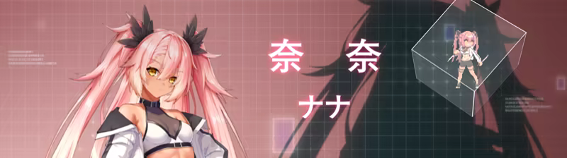 落星|V1.07|STEAM官中