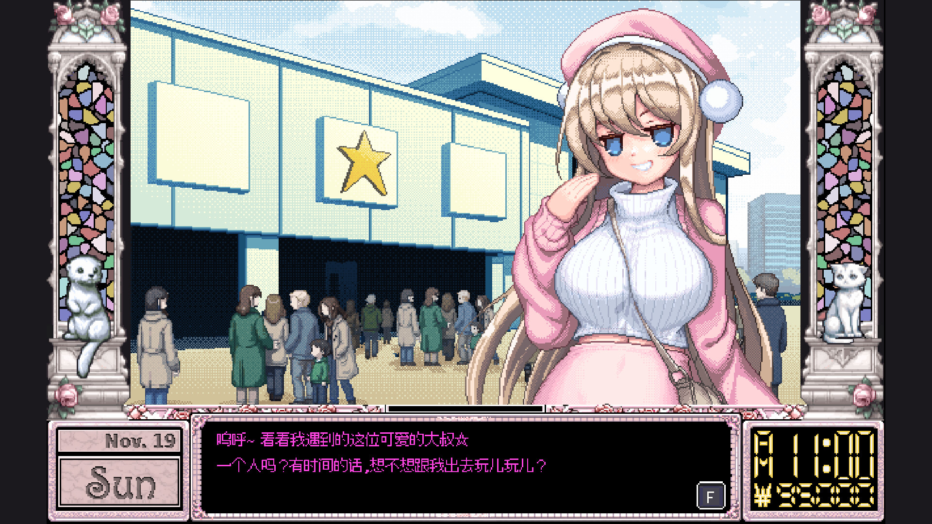 卡茨触发 (Kats Trigger)