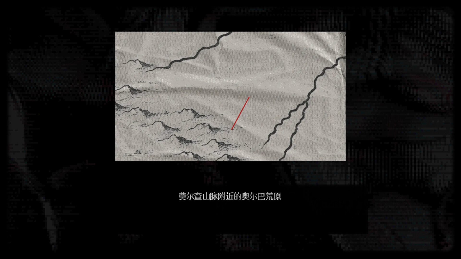 游戏截图3