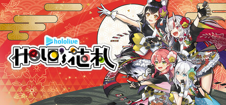 hololive Holos花札|hololive Holo’s Hanafuda|v1.4.1|官方中文|支持手柄|容量1.18GB