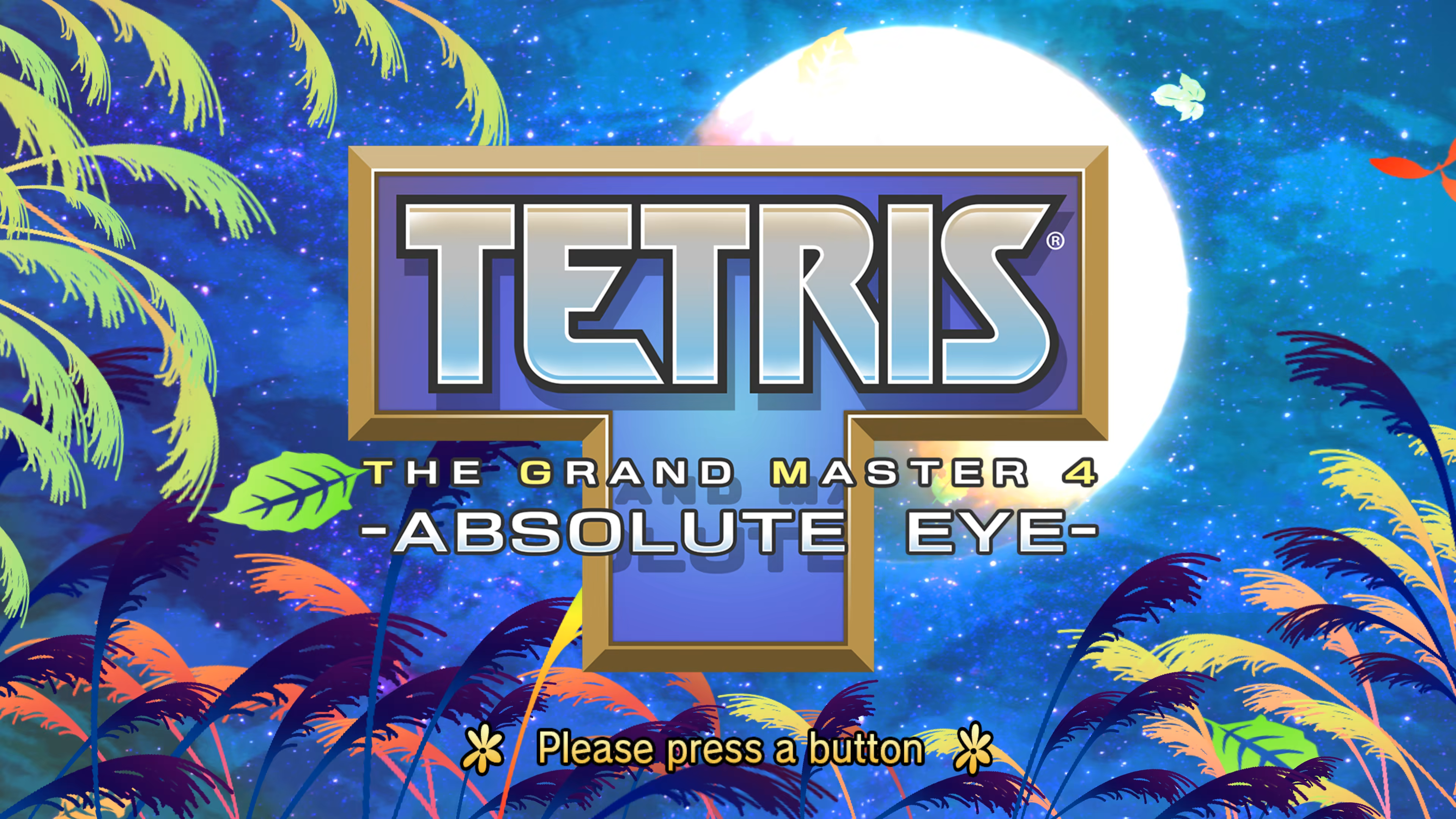 俄罗斯方块大师4|官方中文|支持手柄|TETRIS® THE GRAND MASTER 4 -ABSOLUTE EYE-