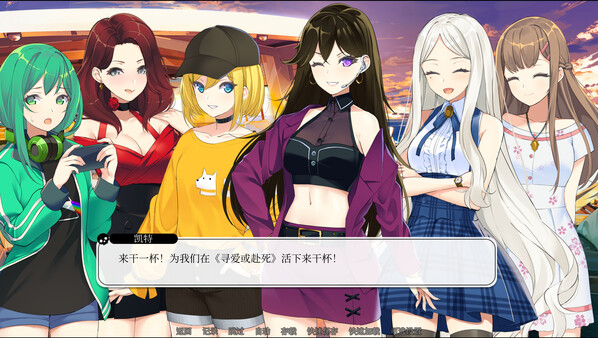 图片[5]- 《寻爱或赴死：生死相约》 v1.0.0（Find Love or Die Trying Til Death Do Us Part）|官方中文|解压可玩- 关先生资源站