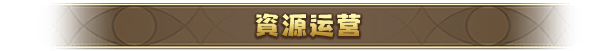 领土崛起|官方中文|Kingdom Ascension插图4