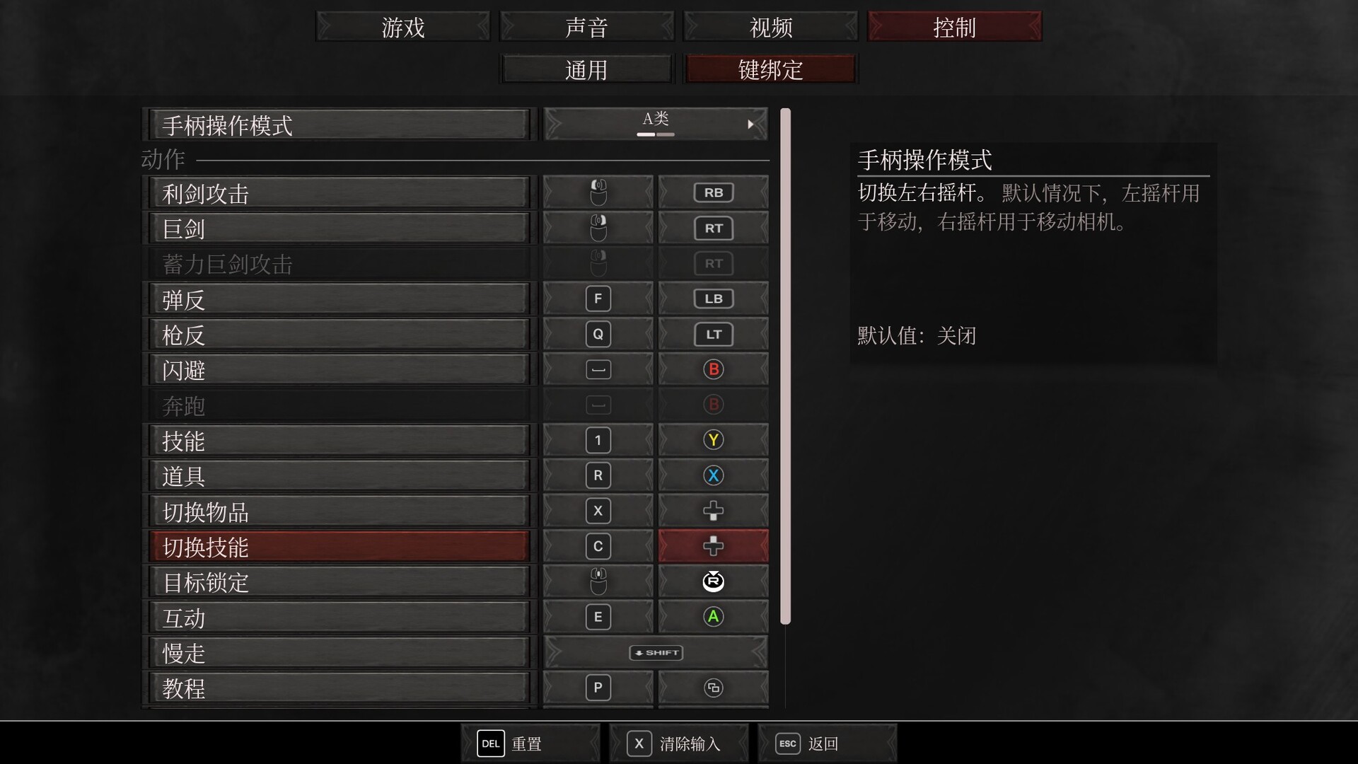 截图 #4