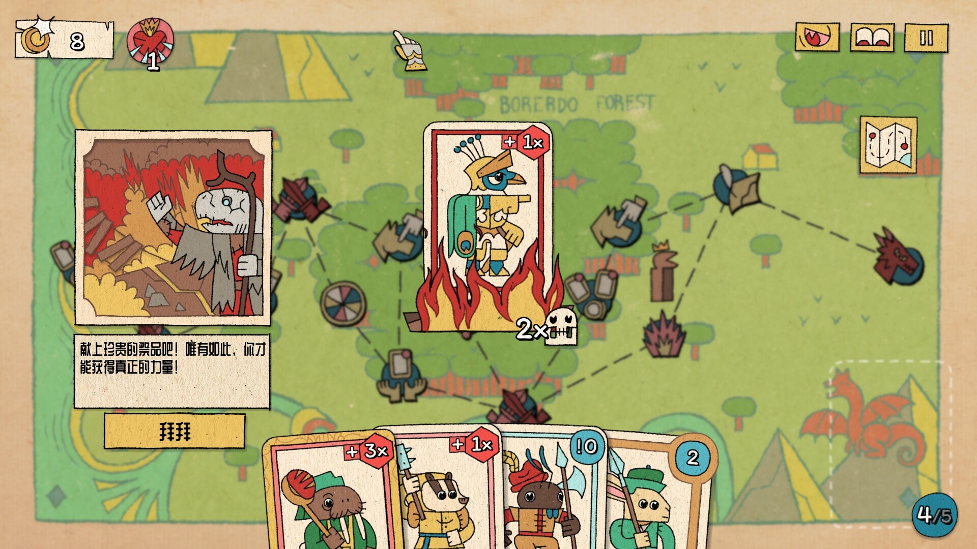 图片[10]-国王的新牌/The Royal Writ v1.1.0.1|策略战棋|1.4GB|中文-蝶影二次元