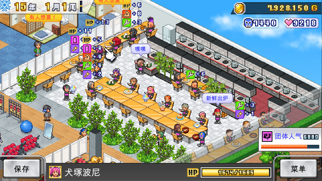 摔跤擂台物语/Pro Wrestler Story配图4 截图 #4